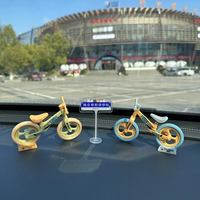Car ornaments – Celebrant Cute Bicycle Car - street-sign-princess-please-get-in-the-car-blue-green-2-bicycles-street-signs-traceless-glue