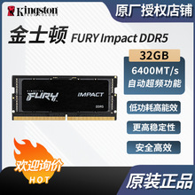 �m�ý�ʿ�D FURY Impact DDR5 32G 6400 ̨ʽ�C�ȴ� ����l����