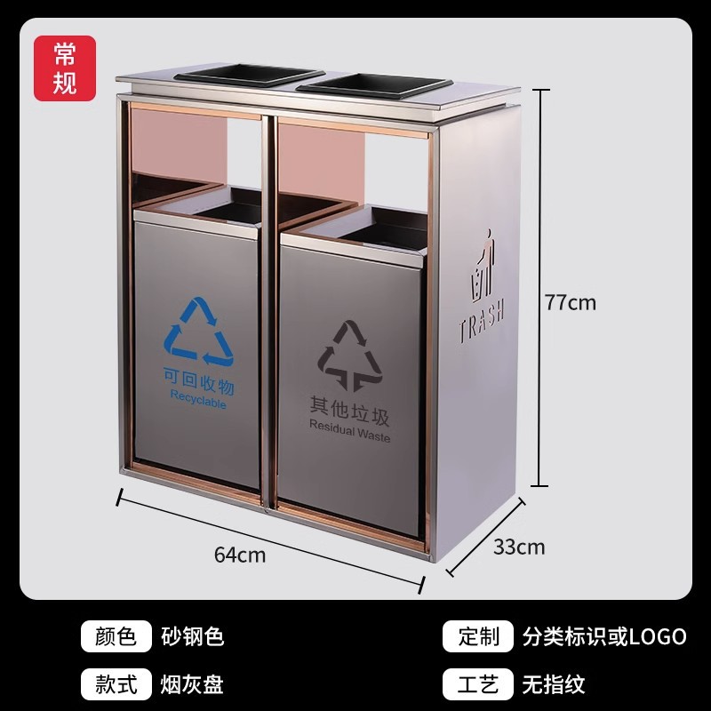 Basura comercial personalizada puede caja de fruta de acero inoxidable muñeca de la gente Hotel vestíbulo piso diapositiva ascensor bote de basura para no fumadores