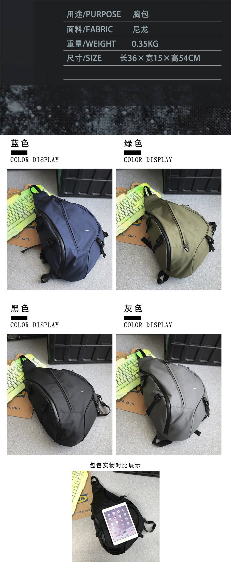 Workwear crossbody bag, men's trendy nylon sportswear casual bag, solid color single-shoulder bag for students, men's functional crossbody backpack full figure