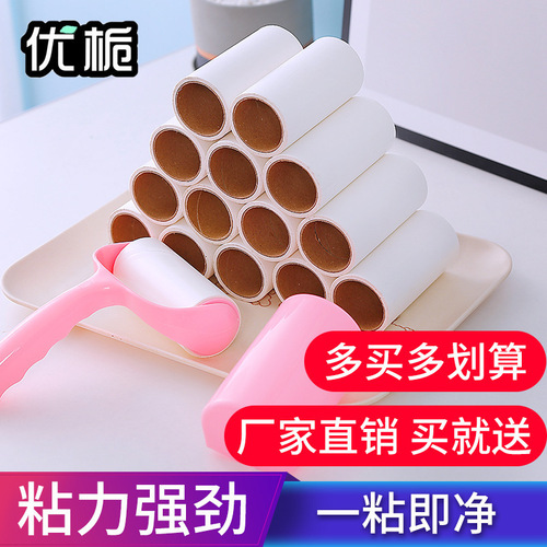 Hair stick roller, tear-off dust paper, clothes hair stick, pet hair clothes hair removal brush, manufacturer wholesale