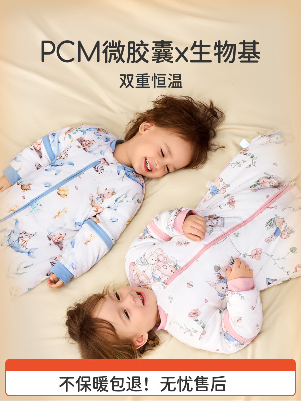 婧麒[暖姜]婴儿睡袋春秋冬季恒温分腿宝宝睡袋防踢被子四季通用|undefined