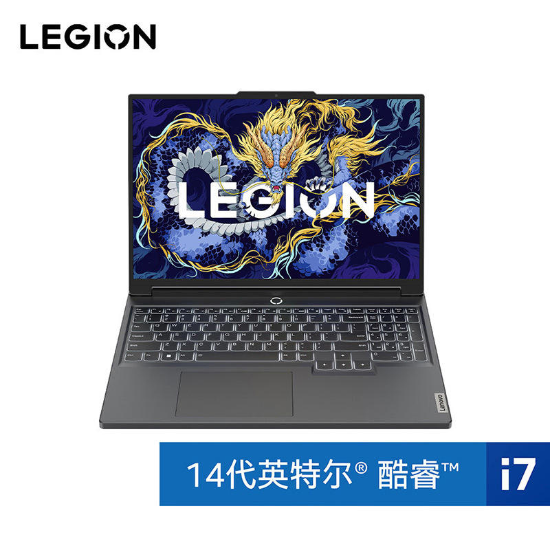 Lenovo Rescuer Y7000P 2024 16-inch gaming notebook computer eclipse ash Lenovo Rescuer Y7000P 2024 16-inch gaming notebook computer eclipse ash