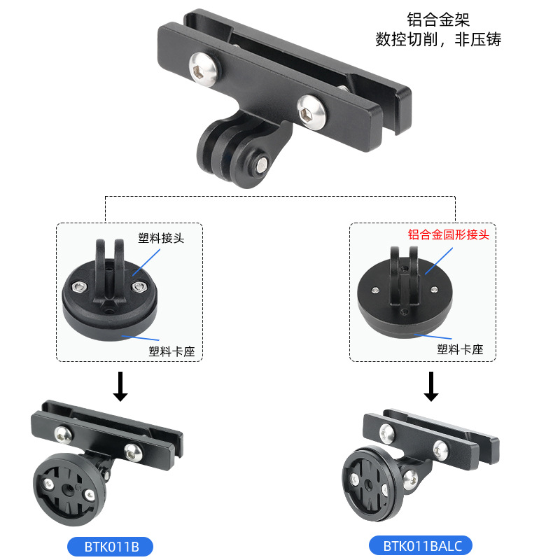 Bicicleta asiento silla arco soporte de montaje de aleación de aluminio titular de la lámpara adecuado para Jiaming Varia serie lámpara trasera titular