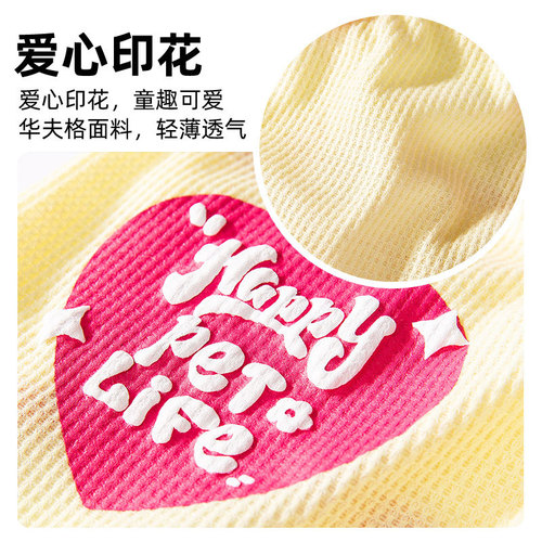 Spring and summer dog clothes love waffle thin pet sling cat and dog macaron color pet clothes