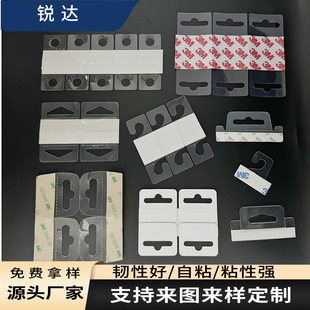 Transparent Pet Aircraft Hole Hook Self-Adhesive Display Color Box Plastic Round Hole Triangular Hole Hook Pvc Hanging Card Hanging Head