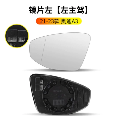 Rearview mirror/rearview mirror Shell - 21-24-audi-a3-rearview-mirror-lens-heating-left-driver-audi-a3