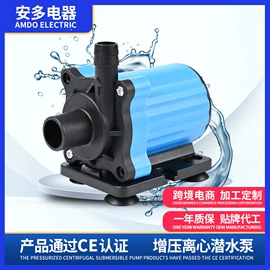 离心泵;潜水泵;其他泵