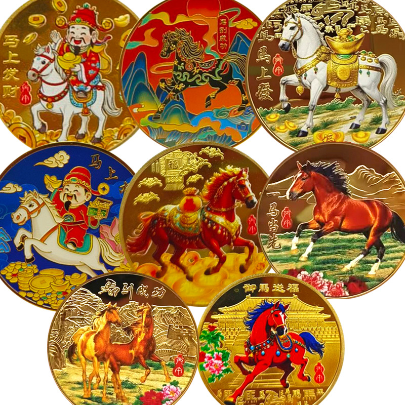 Year of the Horse Commemorative Medallion 2026 Zodiac Horse Colored Coins Metal Crafts Will Sold Insurance Bank Activities Small Gifts