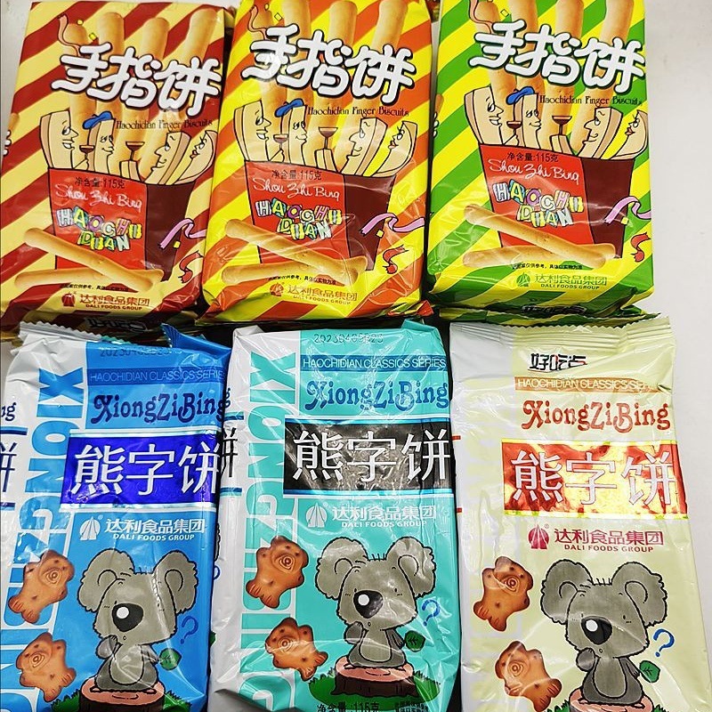 手指饼干熊字饼115g/箱 休闲零食品 批发整件50袋