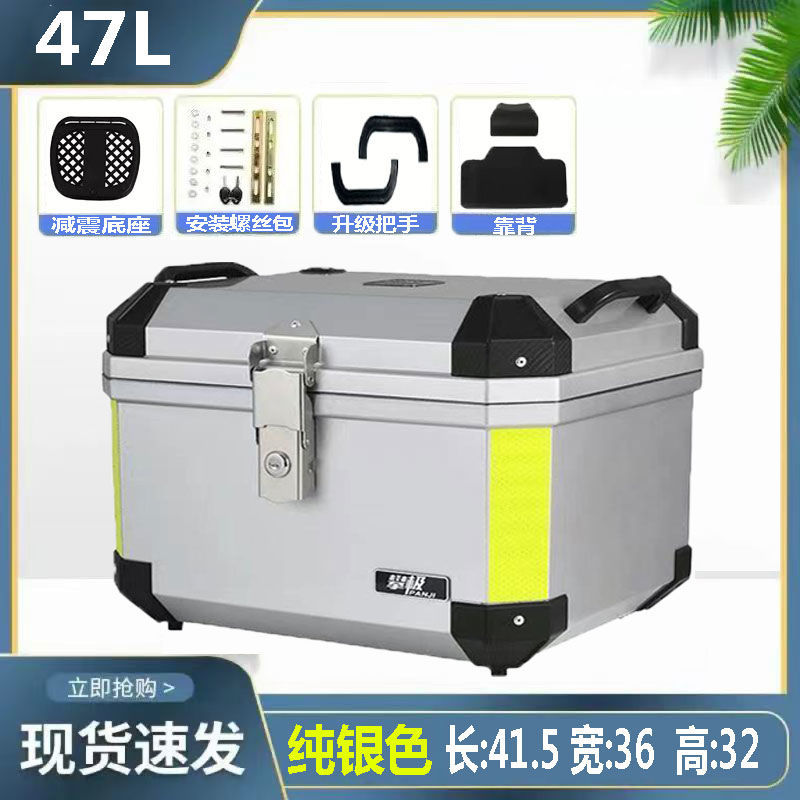 Caja de respaldo para motocicleta Caja de herramientas de almacenamiento cuadrado engrosada universal para batería de pedal de gran capacidad sin aleación de aluminio