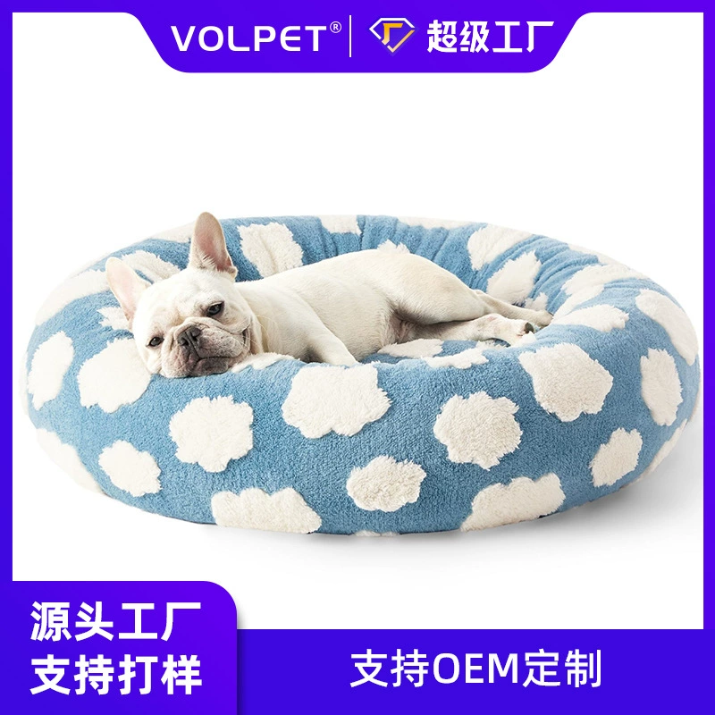 Гнездо для домашних животных, мягкое и удобное, бархатное круглое гнездо для собак, устойчивое к укусам кошачье гнездо, теплый и утолщенный матрас для собак, трансграничная поставка для кошек.