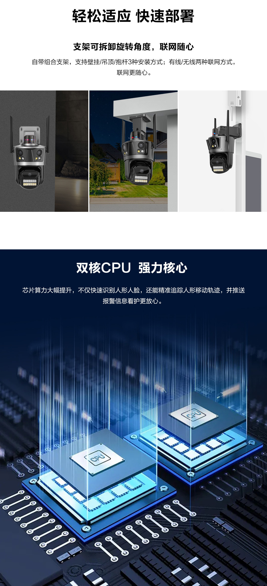 摄像头家用 监控360