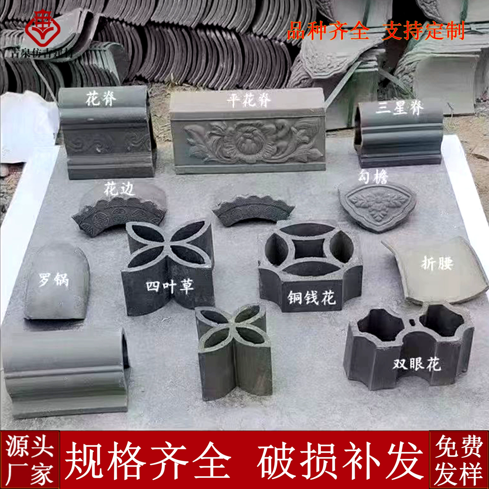 Антикварная синяя плитка, мелкая синяя плитка для древней архитектуры, плитка от производителя в наличии, популярная серия из 18 мелких плиток, водонепроницаемая глиняная плитка, новый китайский стиль.