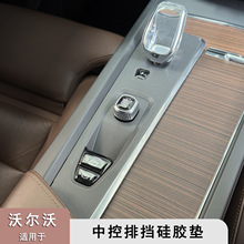 ר���ֶ���xc60s60v60�п��ŵ����轺��������η�����������Ʒ