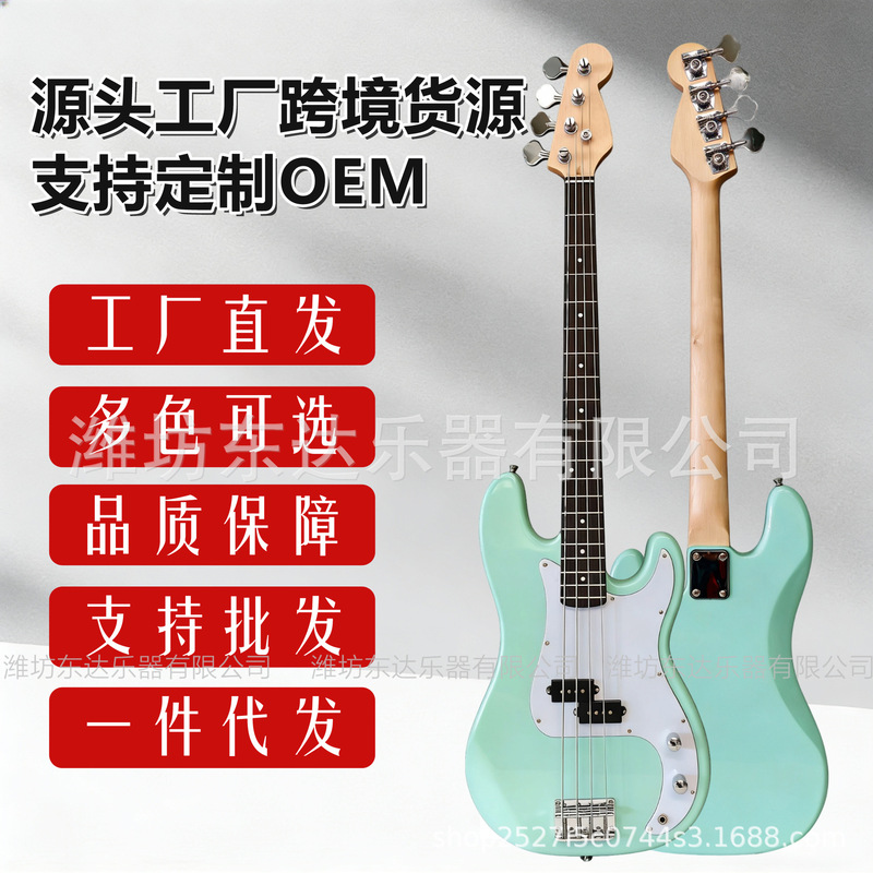 Electric Bass 20-Fret Bass Beginner's 4-String Bass Electric Bass Guitar Factory Wholesale Cross-Border Electric Bass 20-Fret Bass Beginner's 4-String Bass Electric Bass Guitar Factory Wholesale Cross-Border