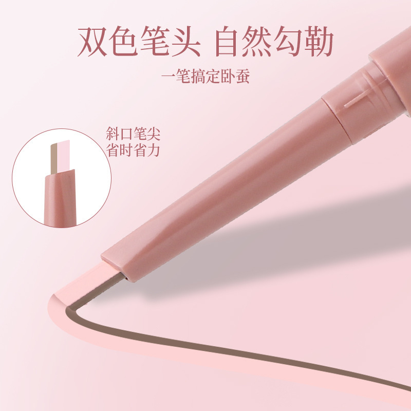 花棠主晶彩双色卧蚕笔妈生感双头提亮阴影二合一自然易上色卧蚕笔|undefined