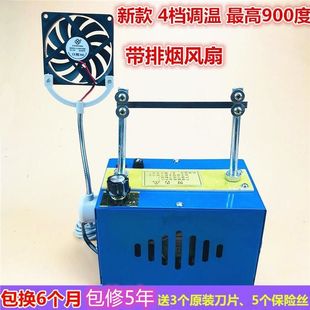 Free Shipping Temperature-Adjustable Hot Cutting Machine, Ribbon Ribbon Lace Melt-Cut Velcro Trademark Cutting Machine, Multi-Purpose Electric Scissors