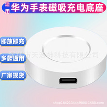 �m���A���ֱ��������������늵���watch3/3Pro/4Pro/GT4/GT2Pro