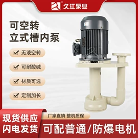 离心泵;自吸泵;往复泵