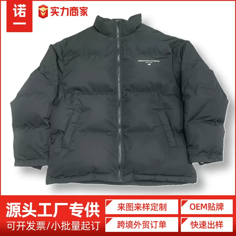 秋冬立领轻薄鸭绒服男潮牌宽松白鸭绒字母压印加厚保暖情侣外套