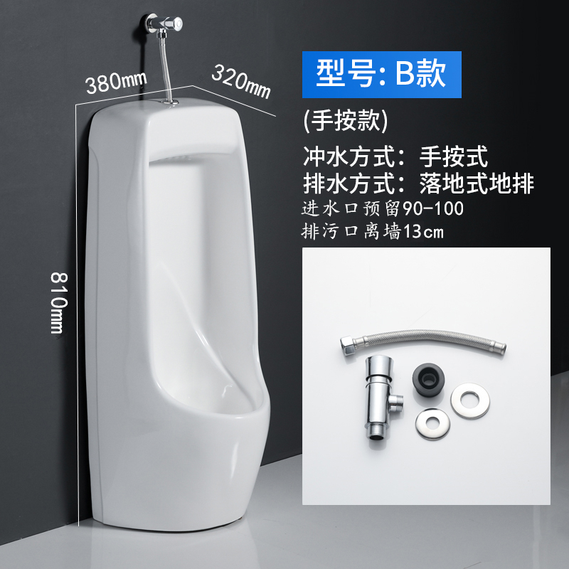 Mingitorio de Cerámica con Sensor Automático Montado en Pared para Baño Doméstico image 42