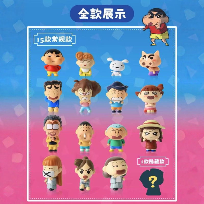 正版蜡笔小新美味春日部系列盲盒潮流玩偶手办可爱公仔摆件批发礼|undefined