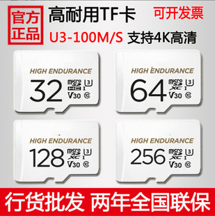 �W��ȴ濨128GB/256g/512g/1TB����tf��micro sd �֙C�惦��ͨ��