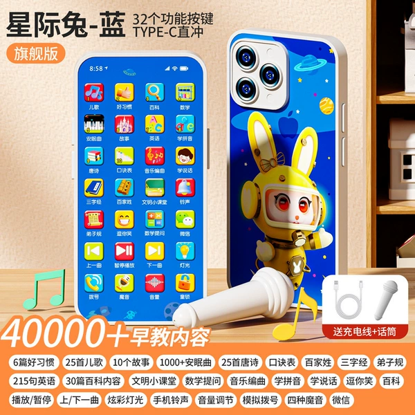 Mobile phone, blue microphone, 32 keys, 130G
