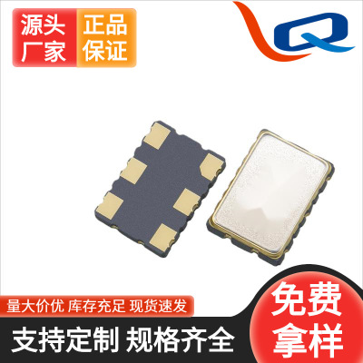 Manufactor supply quartz Crystal oscillator 7050 SMD crystal 100M series oscillator goods in stock