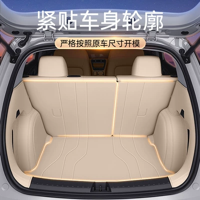 Trunk Mat: by 2025 Car Modified Interior