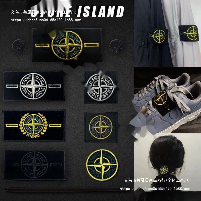 Нашивка Stone Island, нашивка с вышивкой Stone Island, нашивка Ghost Island, нашивка для одежды и обуви, декор Lederzhu