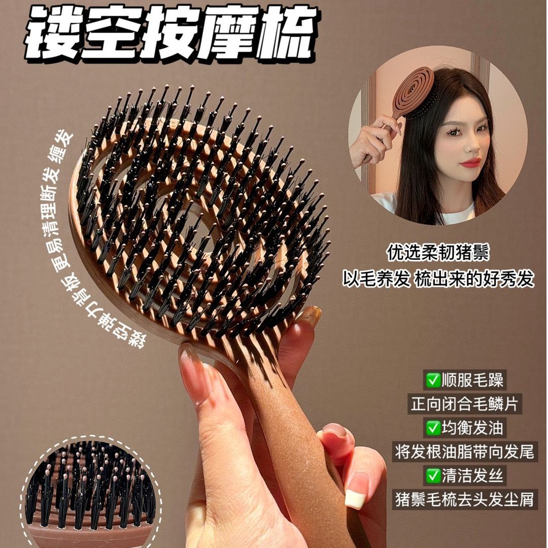 한국산 빗, 가정용 마사지, 풍성하고 휴대 가능한 스타일링, 머리카락 정돈, 속이 빈 돼지털 빗, 미용 빗, 헤어케어 빗