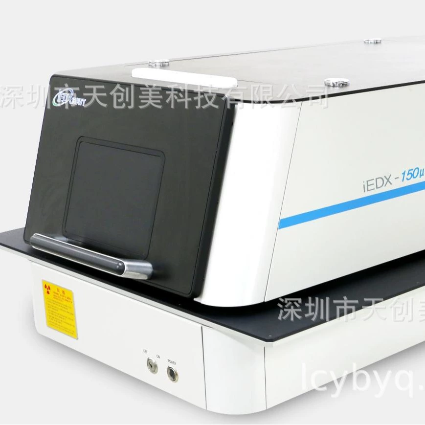 Мульти-капиллярной конфигурации рентгеновского флуоресценции толщиномер онлайн толщиномер автоматический онлайн толщиномер машина