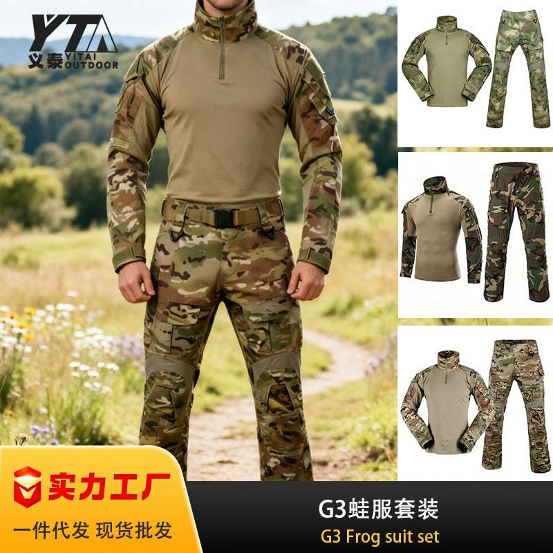 Cross-Border Dropshipping G3 Combat Frog Suit Set, Water-Repellent, Stretchy, Breathable Outdoor Tactical Training Uniform, Camouflage Training Uniform Cross-Border Dropshipping G3 Combat Frog Suit Set, Water-Repellent, Stretchy, Breathable Outdoor Tactical Training Uniform, Camouflage Training Uniform
