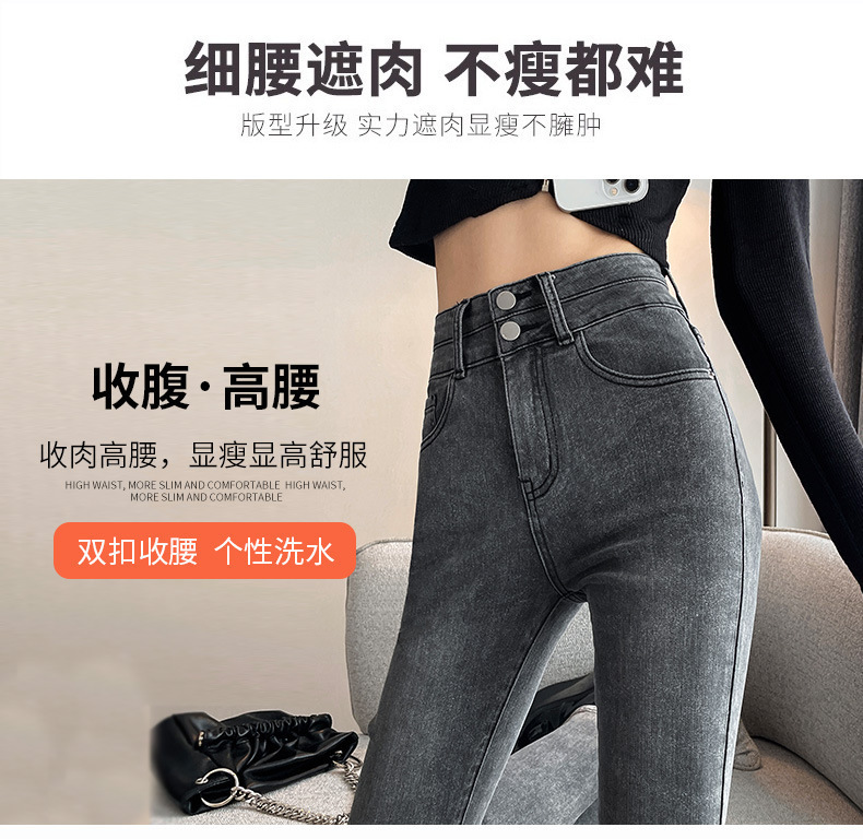 Autumn 2023 New Horn Jeans Women's High Waist Slim-fit Tall Slim Look Slim Straight Trousers Autumn Hair
