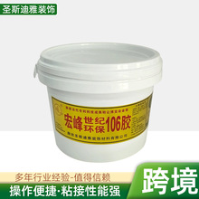 �羳�S�Ҷ���106�����z�׃��@С�W�ֹ�DIY�ٸ��z��y�oζ���B�z