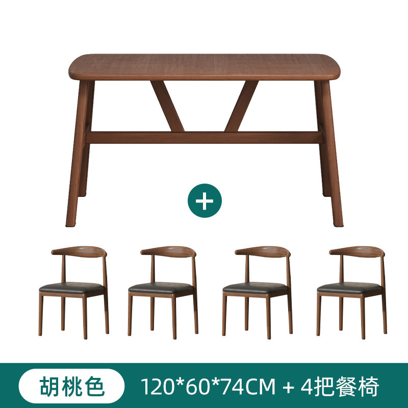 120*60 레드 월넛 + 블랙 PU 월넛 다이닝 체어-4개