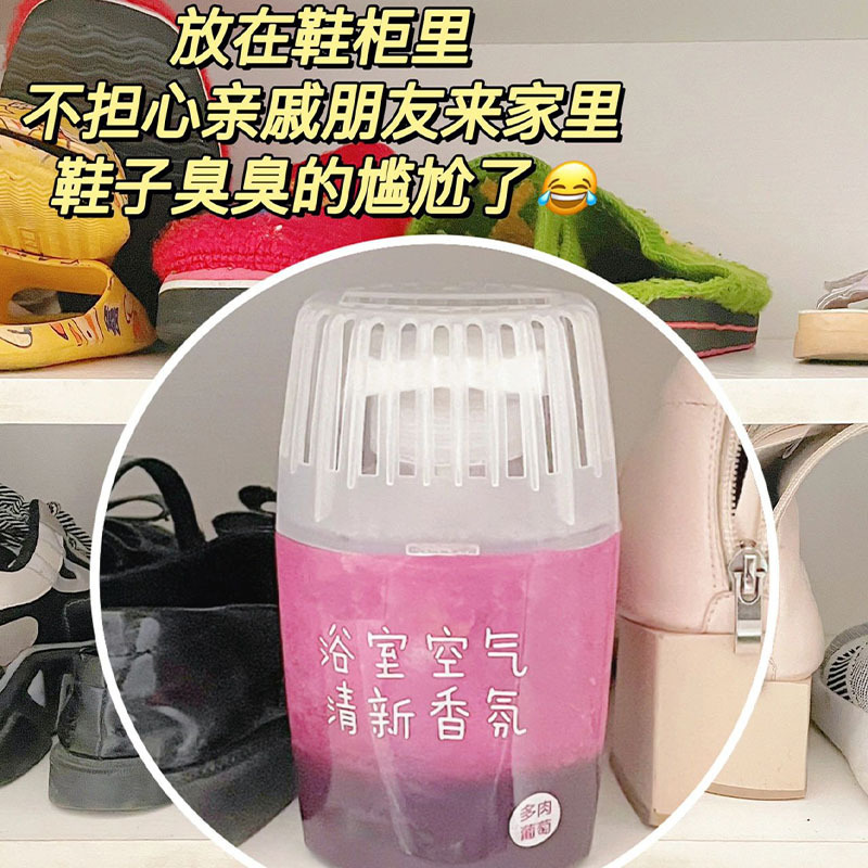 空气清新剂厕所除臭除味浴室香薰室内香氛长效留香|undefined