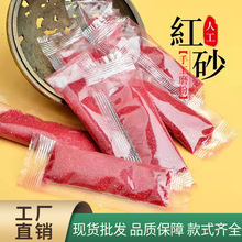 3g�tɰ�b�ɴ��_���ĺ��J耳׿����С���b��tɫʯ���w���S�����l