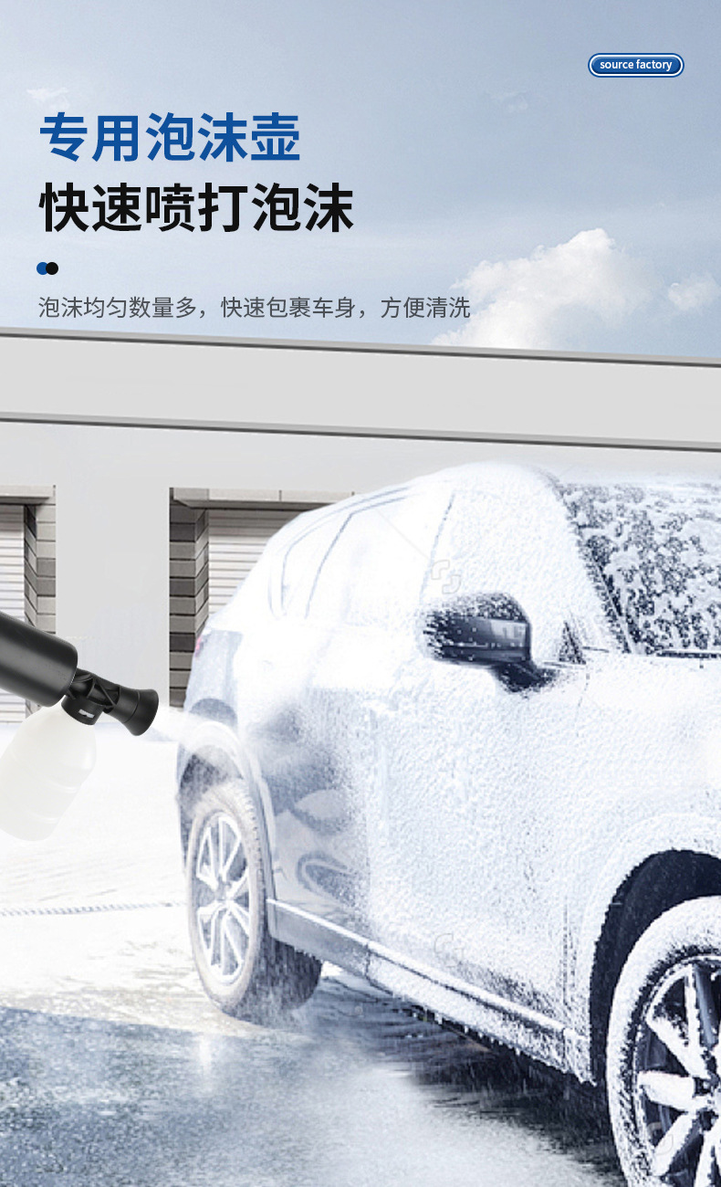 Cross-Border Hot-Selling Multifunctional Car Wash Water Gun, High-Pressure Car Washer, Brushless Gear Shift Electric High-Power Flower Watering Machine for Home Use