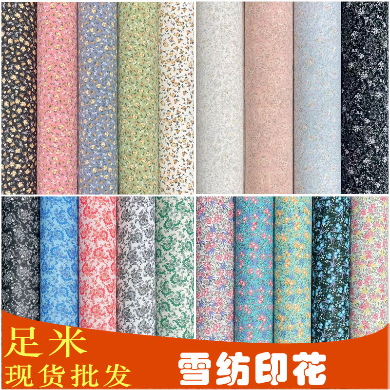 Shiffon summer breathable fresh dress pearl