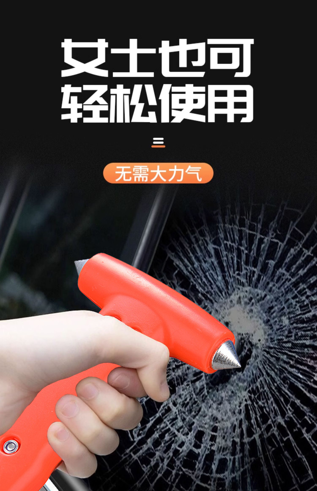 Car-Mounted Safety Hammer for Window-Breaking Escape, Multifunctional 2-in-1 Emergency Portable Self-Rescue Fire-Fighting Solid Escape Hammer