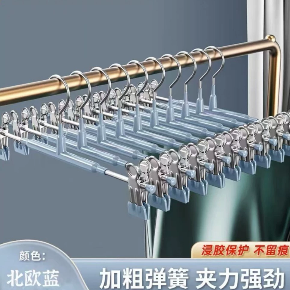 Двухслойная вешалка для брюк с зажимами для домашнего использования, специально предназначенная для подвешивания брюк, нескользящий инструмент для бесследного хранения, вешалка для юбок JK из нержавеющей стали.