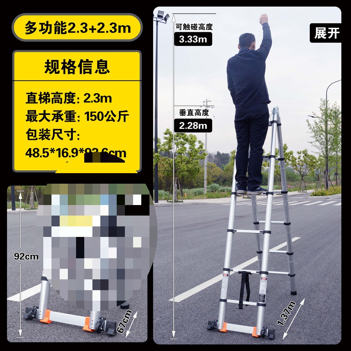 ☆★【이용 사다리】헤링본 2.3m 직선 사다리 4.6m☆★