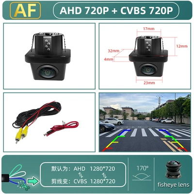Camera 1080P Hd Reversing – Vehicle camera - square-small-straw-hat-ahd720p-cutting-cvbs-double-cutting-function