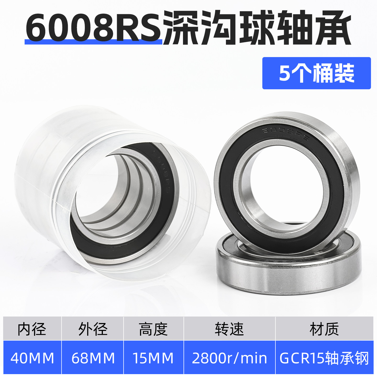 Motocicleta eléctrica con rodamiento de rueda delantera y trasera a prueba de agua de alta velocidad 6201-2RS triciclo 6000 6002 6305 motor