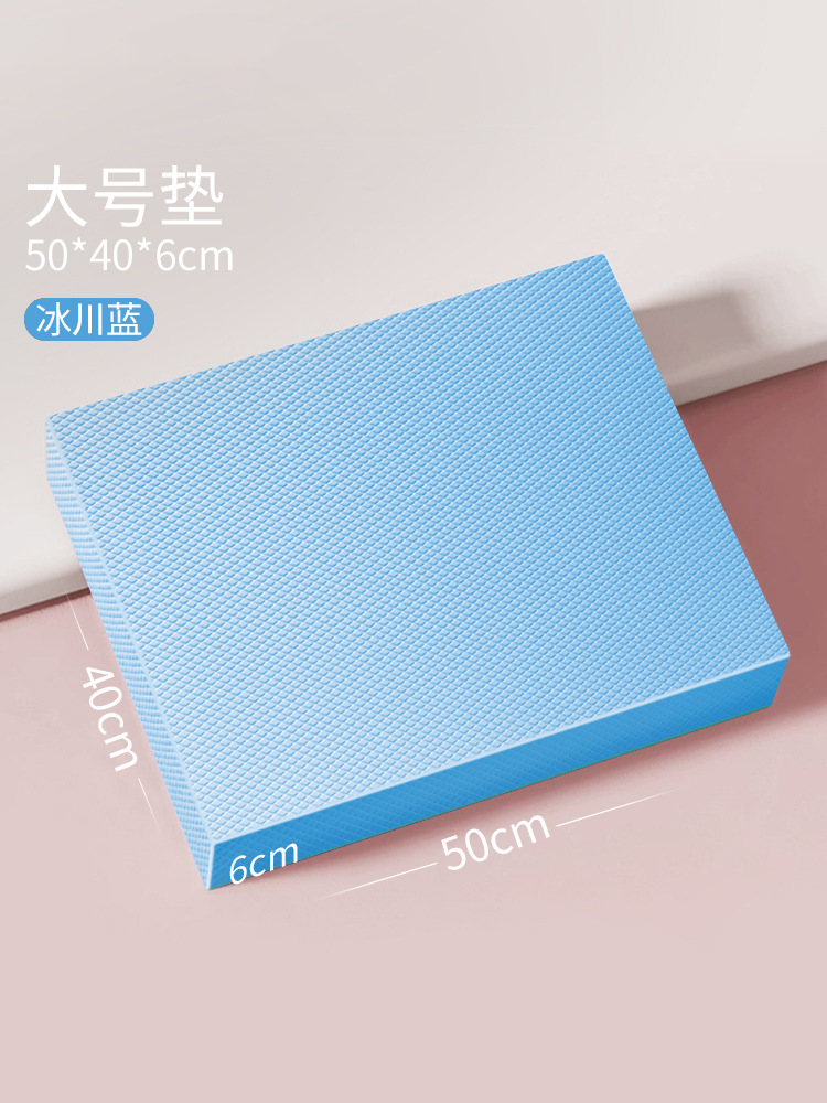 확대되고 두꺼워진 [50*40*6cm] 글레이셔 블루