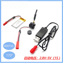 EWRF 5.8G 100mW���{һ�w�z���^���b �����b��܇diy���b ���r��ݔ