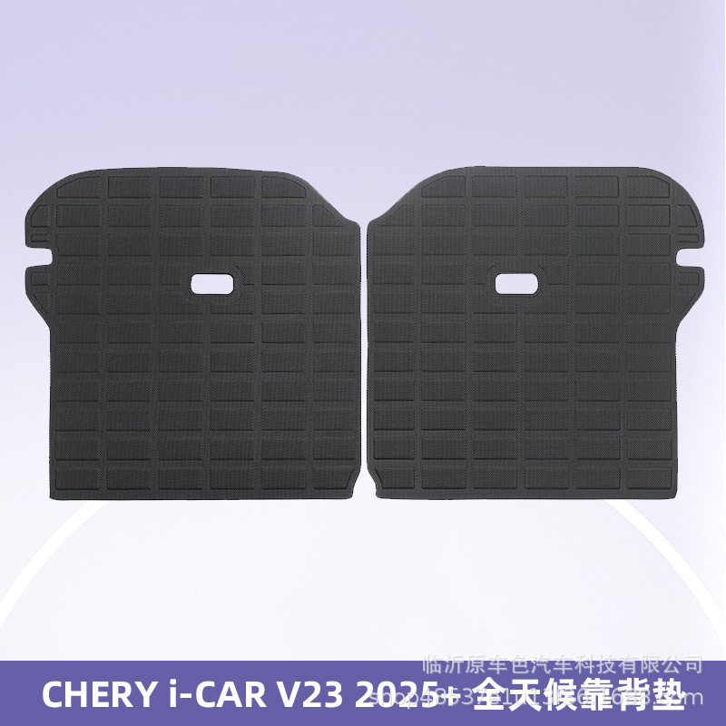 Aplicable a CHERY i-CAR V23 2025 + Cojín de pie de automóvil XPE 3D para todas las condiciones climáticas